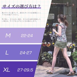 INDEEMAX Ankle Support, Sprains, Fixed, Thin Ankle Compression Socks, Protects Ankle Joints, Breathable, Standing, Work, Sports, Climbing, Light Purple, L, light purple, L