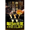 ハーブ健康本舗 黒にんにく卵黄 60粒(30日分) 3袋セット 青森県産 熟成発酵 黒にんにく 宮崎県産 卵黄油 使用