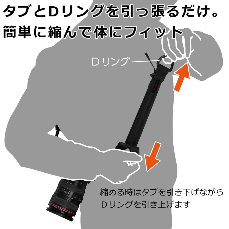 HAKUBA Luft Design Speed Strap, Camera Strap