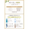Allna Organic Milky Lotion, 5.1 fl oz (150 ml), Moisturizing,