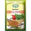 Imported Russian Spices Pepper Mix (Pack of 5)