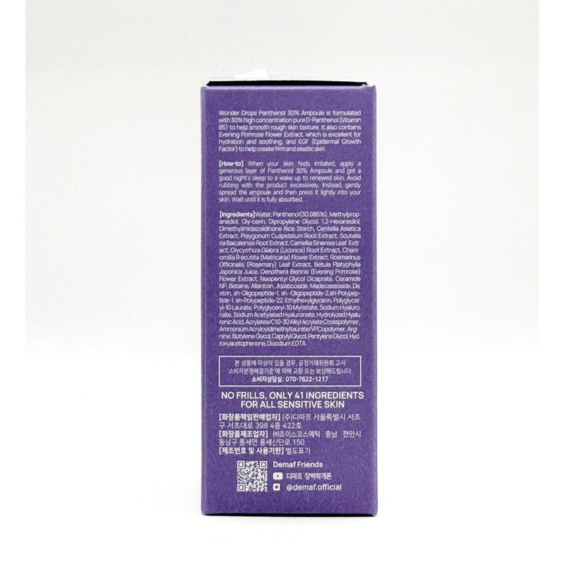 Dimap Wonder Drops Panthenol 30% Ampoule 20ml / 디마프 원더드롭스