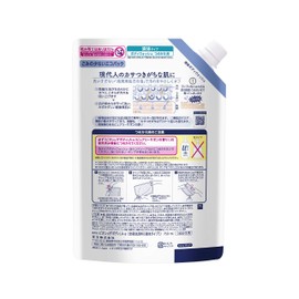 Biore u The Body Liquid Type Pure Savon Scent, Refill 25.5 fl oz (750 ml), Hand Made Silky Foam with High Lubricant Formula, Body Soap, Clean Feeling Pure Savon Scent, 25.5 fl oz (750 ml) x 1