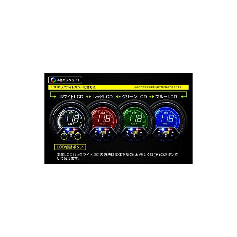 Auto Gauge Oil Thermometer 2.4 inches (60 mm) Extra Meter,