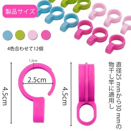 Clothesline Stopper, Windproof, Hanger Catch, Fixed, Hanger Holder, Strong Wind Protection, Anti-Slip, Clothesline, Set of 12 in 4 Colors, Clothesline Hooks, Plastic 1.0 - 1.2 inches (25 - 30 mm),