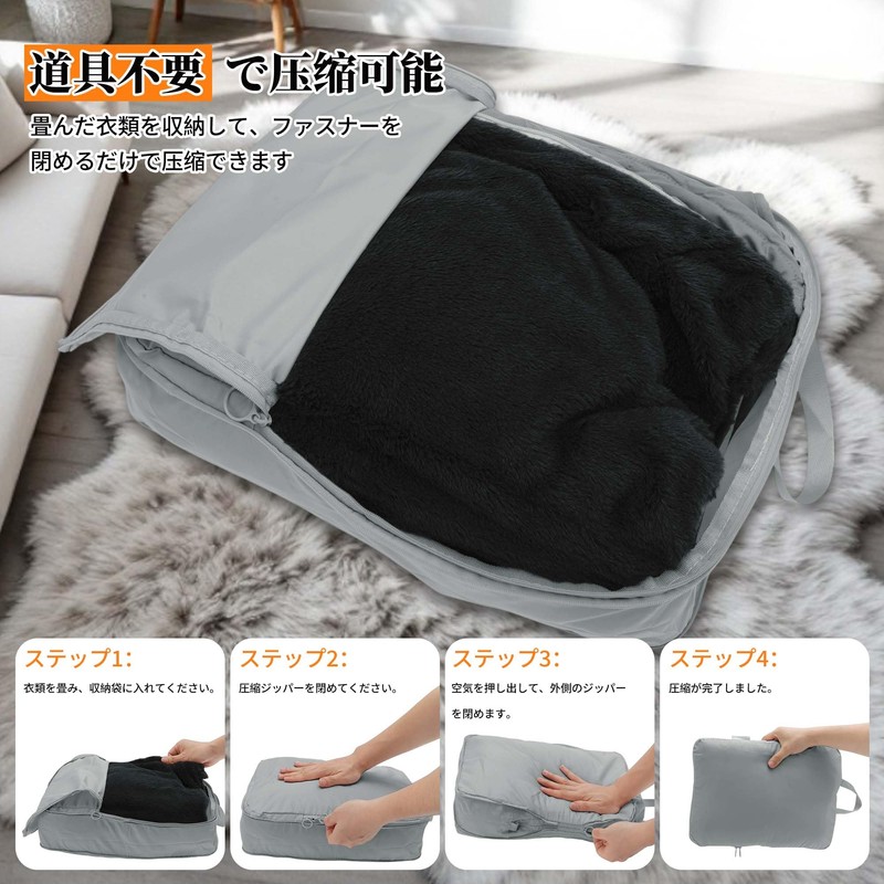 CAPASTEC Travel Compression Bag, Travel Pouch, Lightweight Zipper, 3 Times