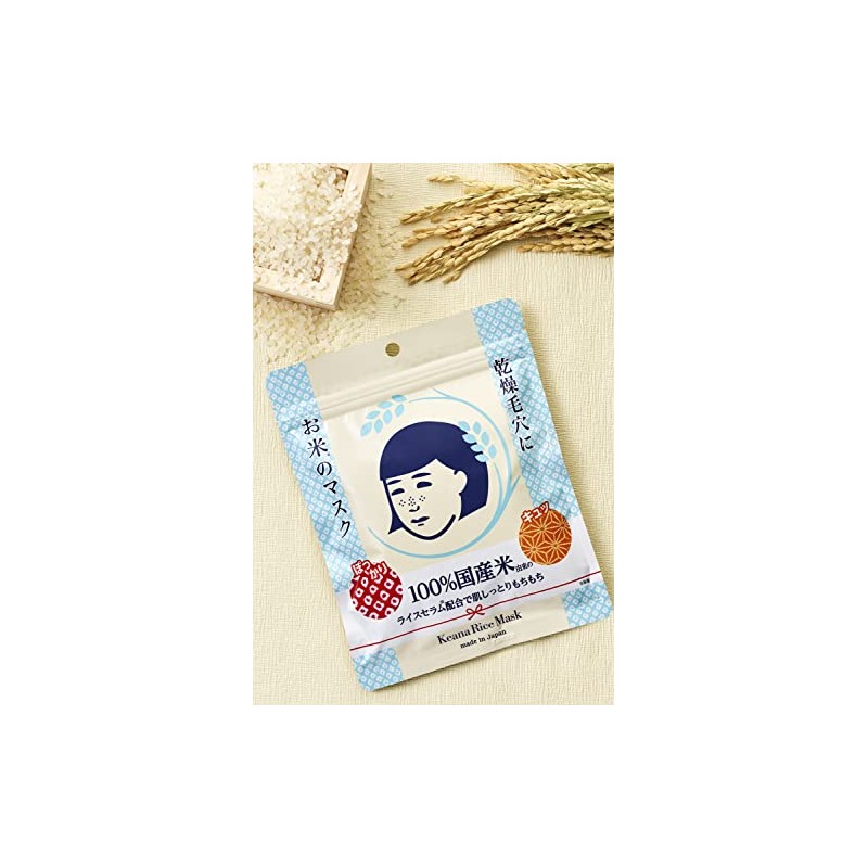 Keana Nadeshiko Rice Mask 10 Pieces Japan