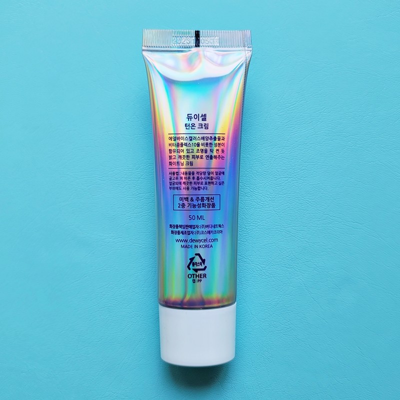 Deweycell Dewycell Turn-On Cream 50ml + additional free gift /