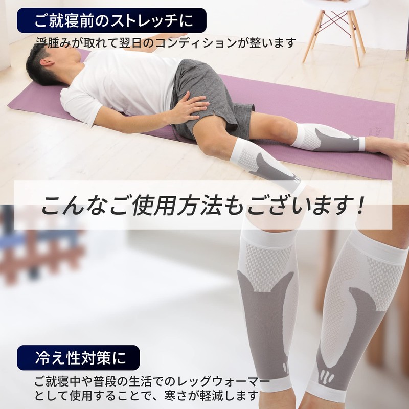 [Supervised by Active Chiropractor] Calf Supporter, 3-Level Compression Compression for