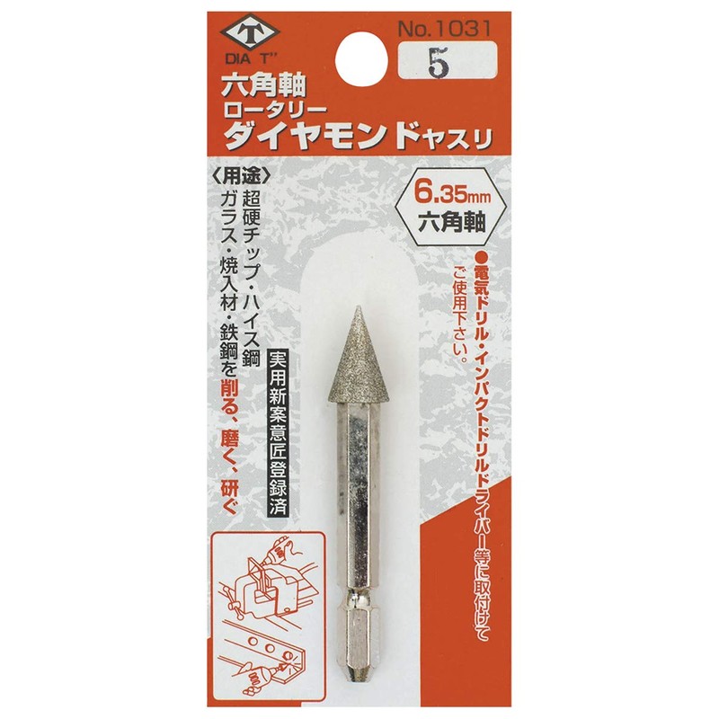 DIA-T Hexagonal Shaft Rotary Diamond File #5 Conical Small #1031-5