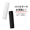 SELECOCO Bicycle Handle Grip for 0.9 inch (22.2 mm) Bi-Color