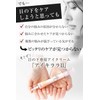 Eye Cream Retinol Bear (Blue Bear/Black Bear/Brown Bear) Kita-no-Kaitai Koukai