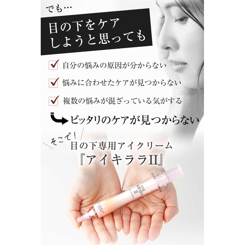 Eye Cream Retinol Bear (Blue Bear/Black Bear/Brown Bear) Kita-no-Kaitai Koukai