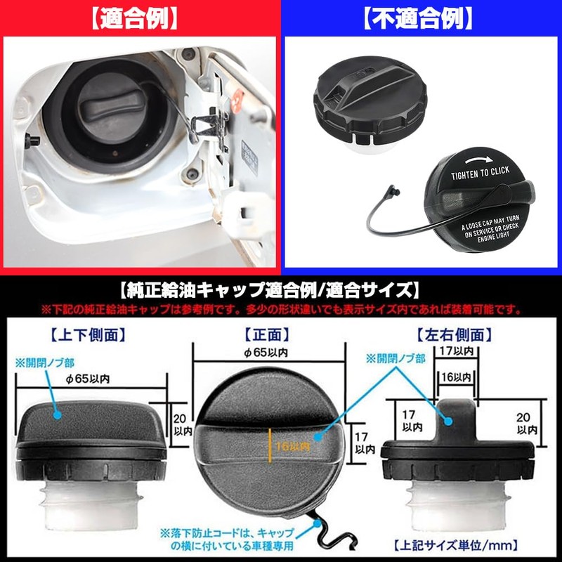 XIKER Fuel Cap Cover for Toyota Voxy 70, 80, and