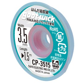 goot CP-3515 Desoldering Wick, 0.14 inch (3.5 mm) Wide, 1.6 yd (1.5 m) Spool, Made in Japan