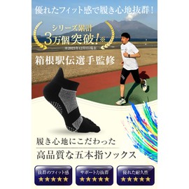 Alzati Hakone Ekiden Supervised Five Toe Socks, 3 Pair Set, One Size Fits Most, Anti-Slip, Sports, Football, Men's, Women's, white