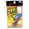Ishinada Platinum Snap Black I-31 M