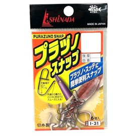 Ishinada Platinum Snap Black I-31 M