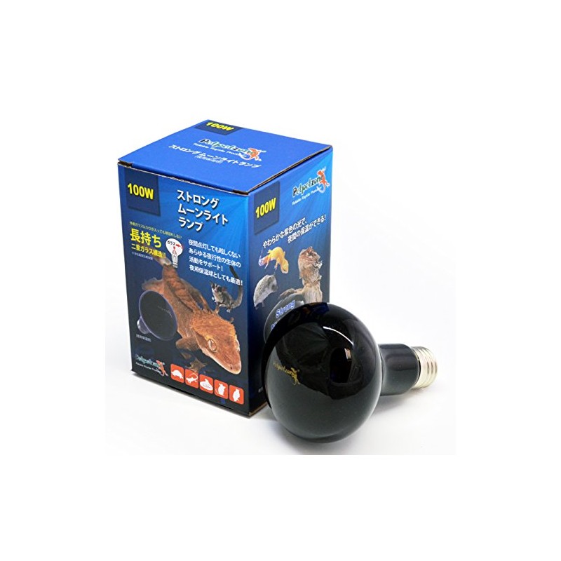 Zensui Strong Moonlight Lamp 100W