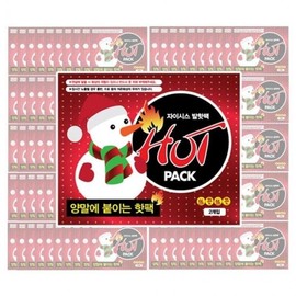 Foot hot packs (2 packs) Dog paw insole hot packs, patch-type sock-on hot packs, paw hot packs, shaking hot packs Hot pack attached to socks