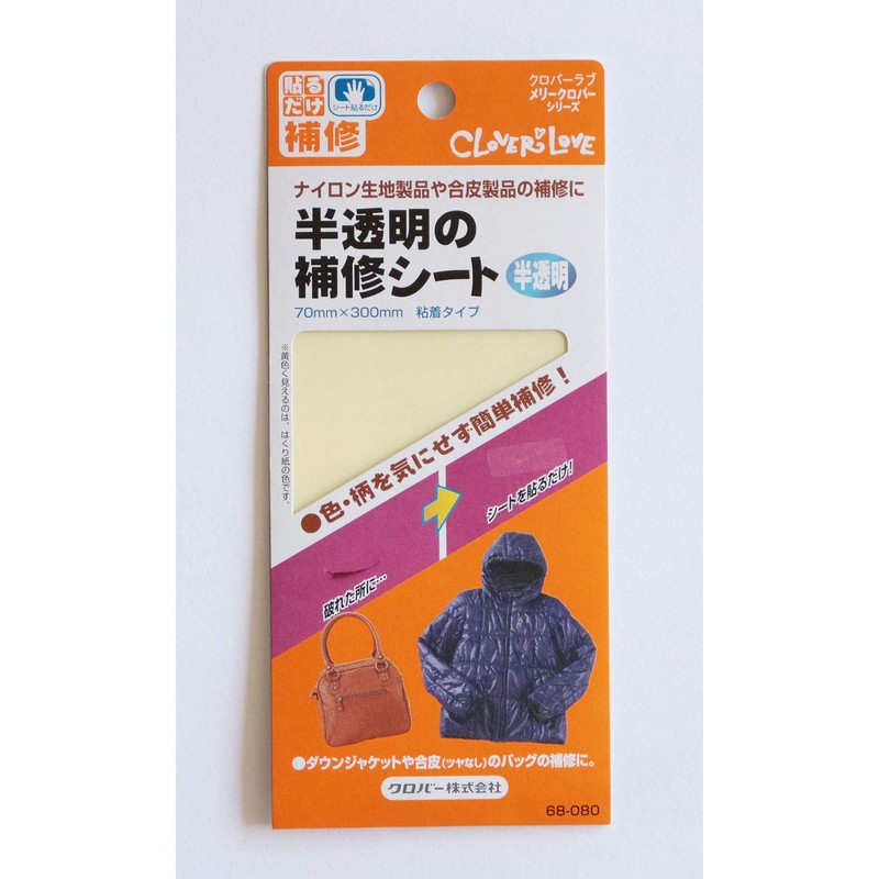 Clover 68-080 Translucent Repair Sheet