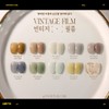 Yogurt Gel Vintage Film Syrup Gel Single Item / 요거트젤