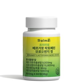 Salmsi Premium Bergamot Lactoferrin Moro Orange 60 tablets / 살므시 프리미엄 베르가못 락토페린 모로오렌지 60정