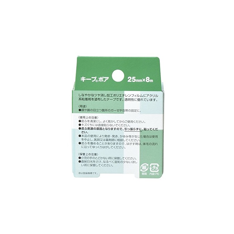 Nichiban Transparent Banso-Ko Keep Pore 1.0 inches (25 mm) Wide,