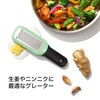 OXO Grater, Ginger & Garlic Grater, Condiment Grater, Mini, Dishwasher