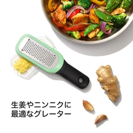 OXO Grater, Ginger & Garlic Grater, Condiment Grater, Mini, Dishwasher & Dryer Safe, Ginger, Garlic Grated