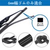 LEDmomo Wiper Replacement Rubber, 10 pcs, Wiper Rubber, Length 23.6