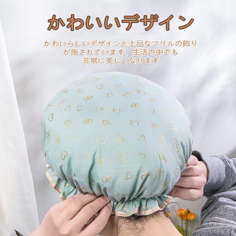 YFFSFDC Shower Cap, Bath Cap, Elastic Hair Cap, Vanity Hat,