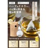 Relax Flow Herbal Tea Bags Decaffeinated Chamomile Blend Herbal Tea