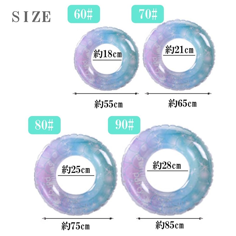 HappyHome Float Ring for Kids, Adults, Glitter, Cute, Starry Sky,