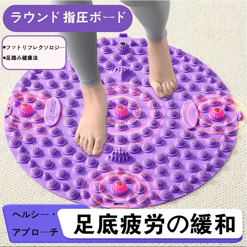 (2025 New Release) Foot Massage Pad, Round Massage Mat, Foot