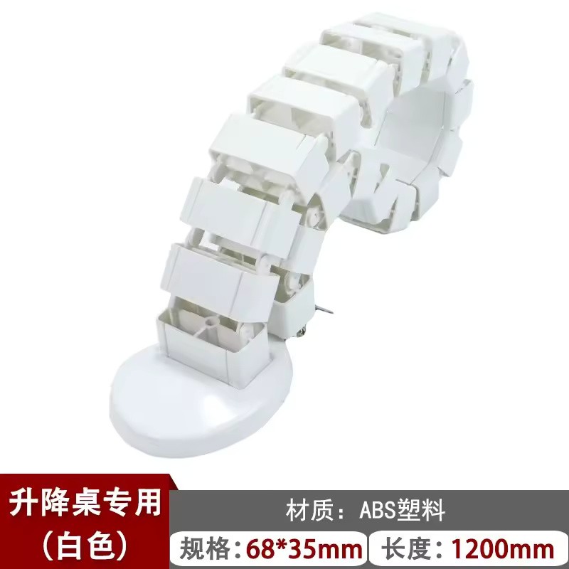 Under Desk Cable Management Spine, 31.5–59.1 in, Black White or
