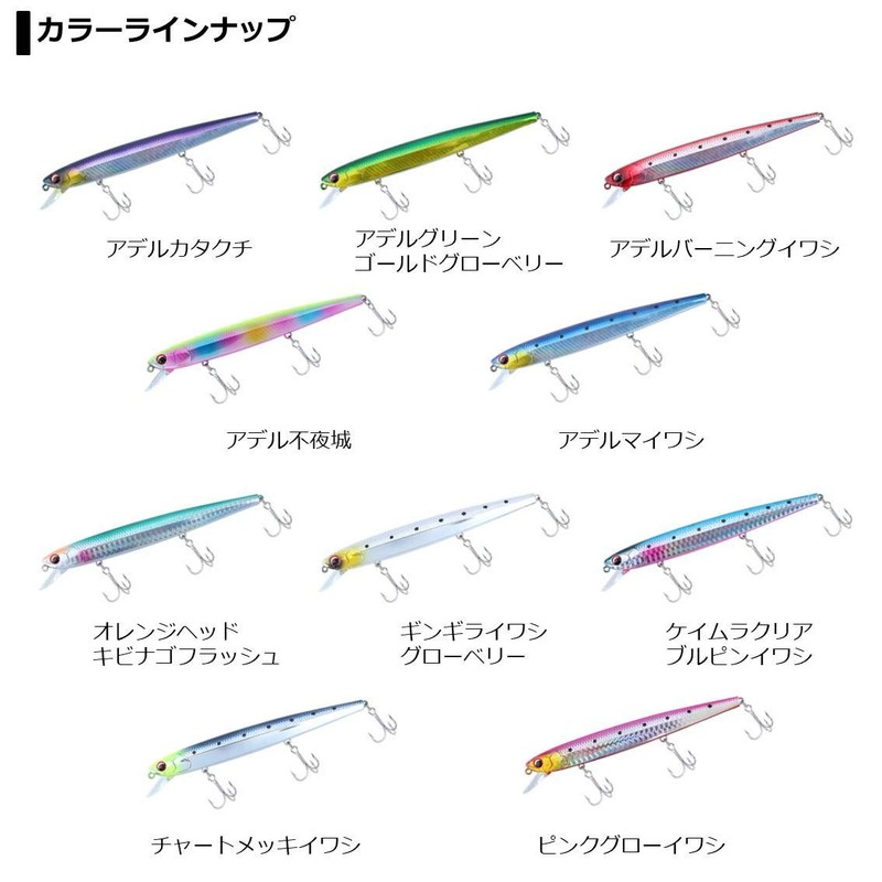 DAIWA 140S Dirtin Z Offshore Lure, Adelaic Eagle