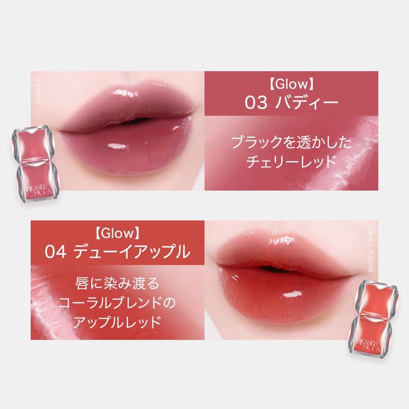 veil glow lip tint 04 dewey apple