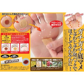 mainorozi ma-mekurin G