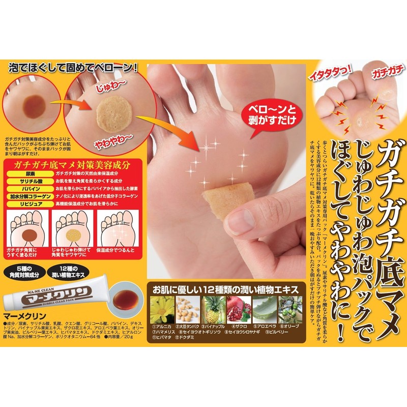 mainorozi ma-mekurin G