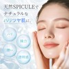 Spicure Sheet Mask 100, 7 Pieces, Face Mask, Sheet Pack,
