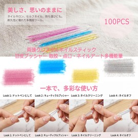 Nail Dot Sticks, Set of 100 Double Ended Design Multi-Function Nail Art Tools Dot Pen Cuticle Pusher Sweet Skin Treatment Nail Stick 9.5cm Lightweight Compact for Self Nail Salon Colorful (Colorful)