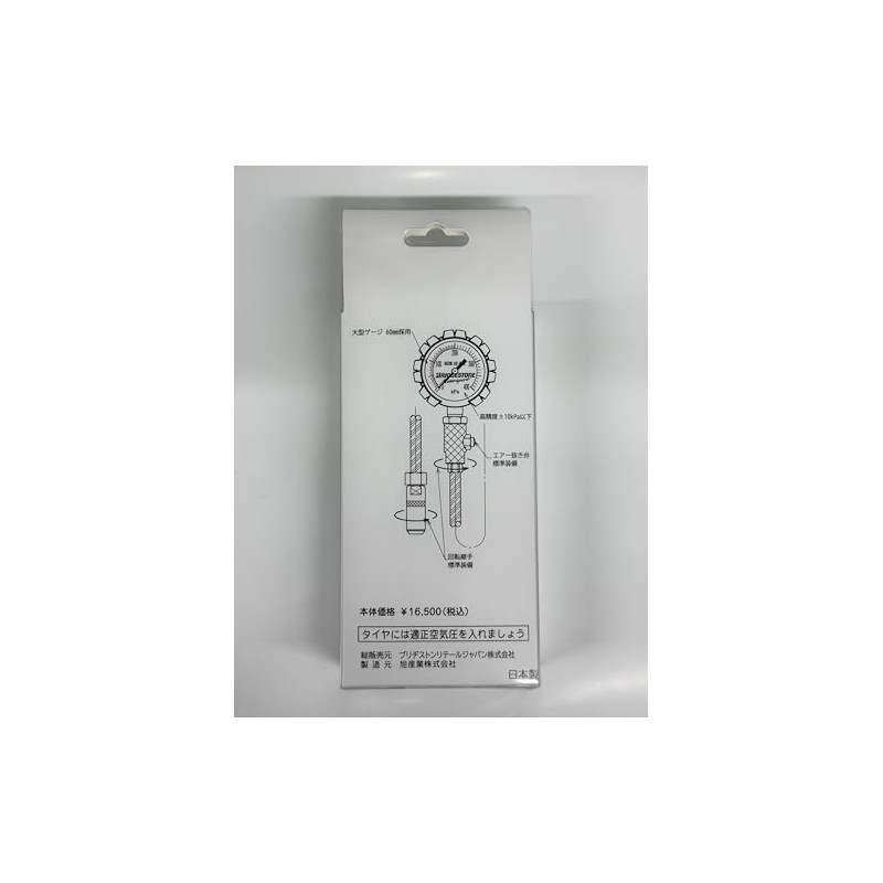 Asahi Sangyo BRIDGESTONE (ブリヂストン) Racing Air Gauge 0.1～4.0 kg/cm3 RCG-20