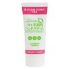 Professional Hand Cream, Rose Scent, 10% Increased Product, 2.3 oz