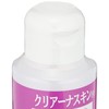 Hill, Cosplay Eyelash Extensions before treatment No kuria-nasukin 100ml