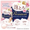 Yunogatari Luxury Bubble Bath, Premium Bath Material, Luxury Floral Scent,