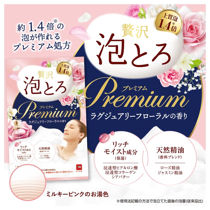 Yunogatari Luxury Bubble Bath, Premium Bath Material, Luxury Floral Scent,