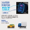Arcs X-304 3-Port DC Charger QC+A2 Black