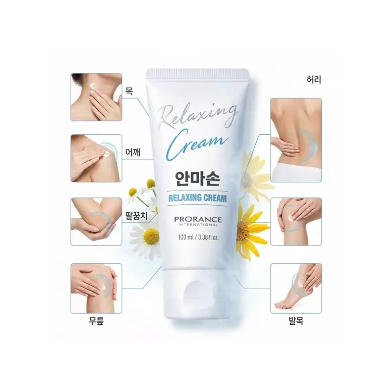 Prolange (3개)프로랑스 안마손 릴렉싱 핸드앤바디 마사지 크림 (3 pieces) Prolance