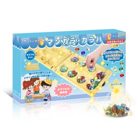 Mancala Karaha Board Game, Foldable, 6 Different Ways to Play / Storage Bag Included, Mankara Set, Compact, Table Game, Convenient Storage, Educational Toy, Japanese Version, Easy to Carry, Stress